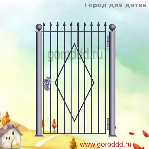 Металлическая входная калитка "Счастливая карта" (СК-26) 1кв.м.